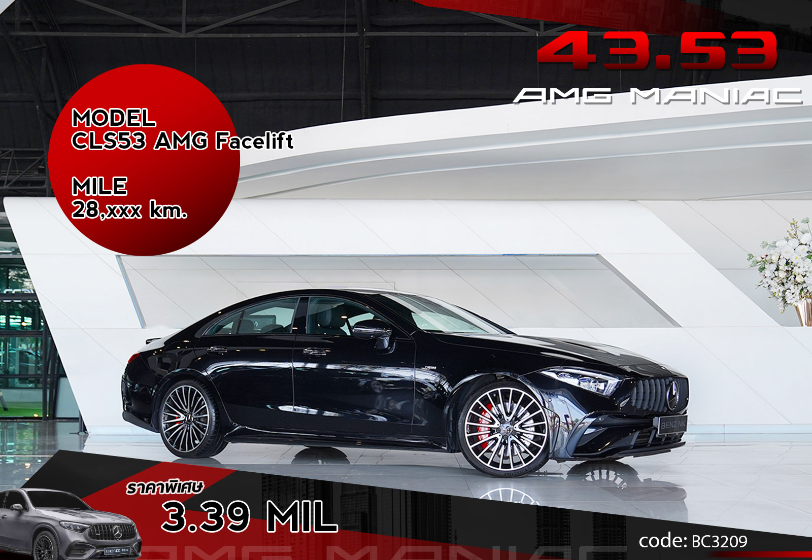 CLS53 AMG Facelift